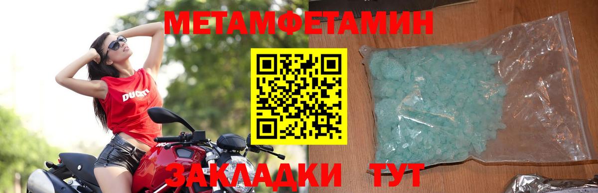 Медногорск  АМФЕТАМИН  Вход с VPN  АМФЕТАМИН VHQ 