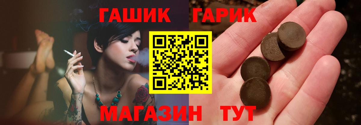 Медногорск  что такое наркотик  Вход с VPN  Гашиш индика сатива  ГАШИШ Ice-O-Lator  Гашиш 