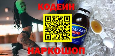 наркотики Дубна