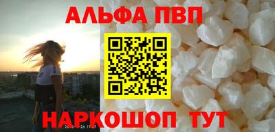 наркотики Дубна