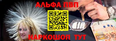 наркотики Дубна