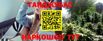 наркотики Дубна