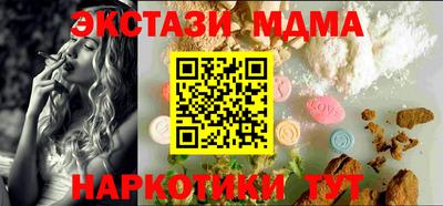 наркотики Дубна