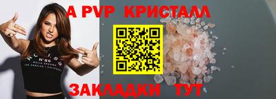 Альфа ПВП Донецк