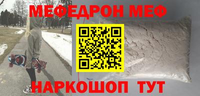 МДМА Донской