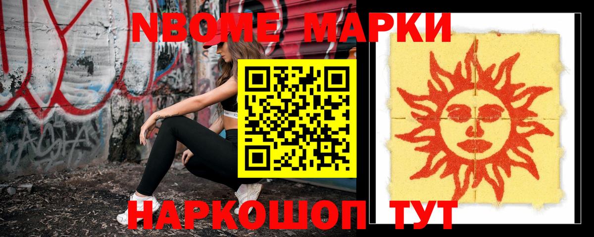 Медногорск  LSD-25 экстази кислота  ЛСД экстази ecstasy  mega ссылки  Вход с VPN 