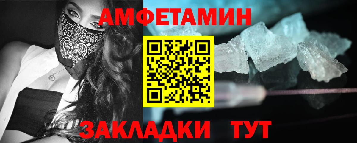 Метамфетамин мет  Метамфетамин мет  Медногорск  Вход с VPN 