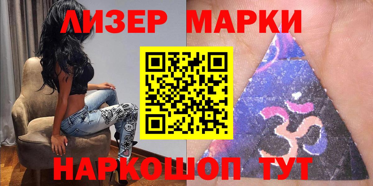 Марки N-bome  Марки NBOMe 1500мкг  Марки NBOMe 1500мкг  Вход с VPN  Медногорск 