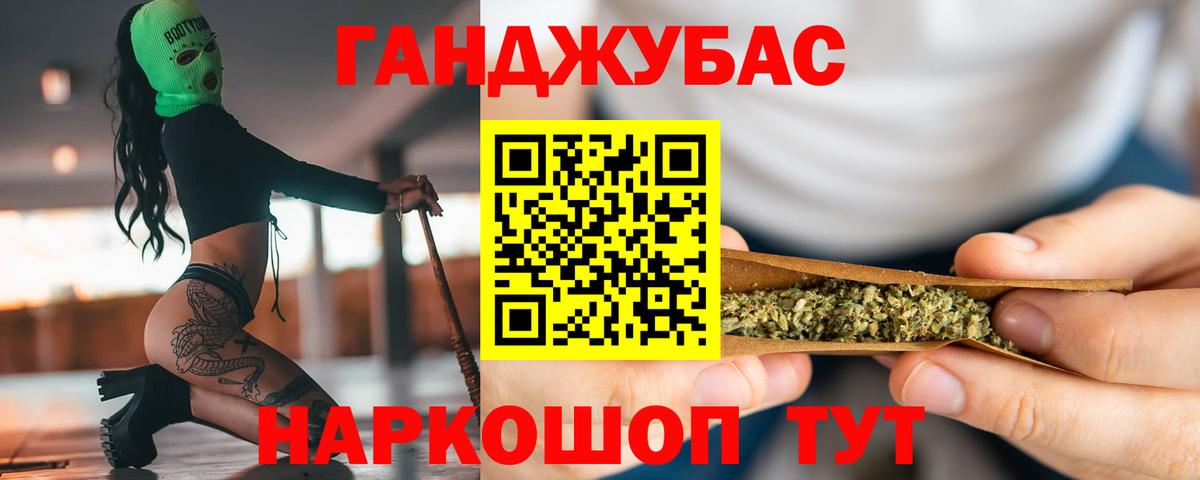 МАРИХУАНА индика  Бошки марихуана планчик  Каннабис планчик  Вход с VPN  Медногорск  Шишки марихуана гибрид 