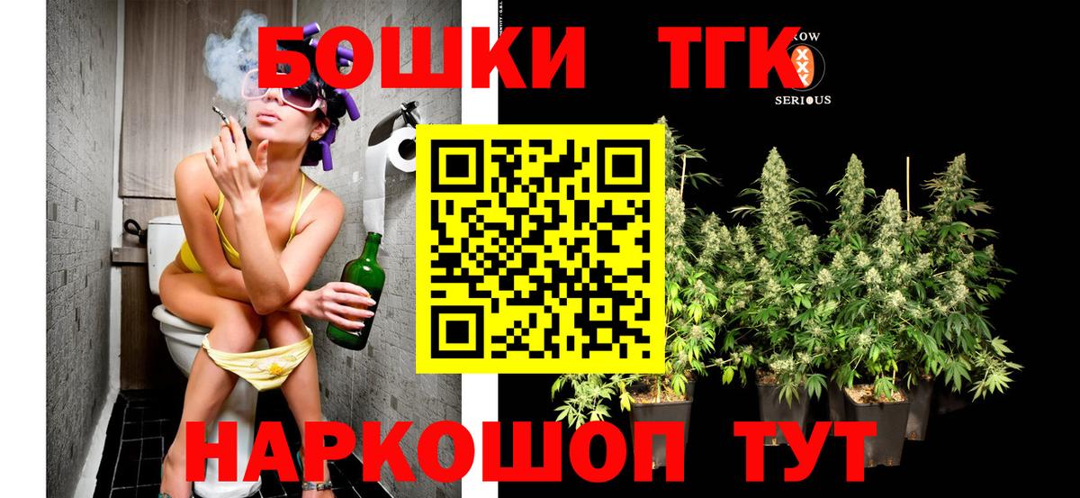 Шишки марихуана гибрид Медногорск